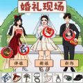 街机竞速手游《疯狂的汽车》上架App Store