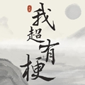 18183《斗三国》专区正式上线