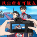 航海日到来《天天海贼王3D》伴你畅游大海