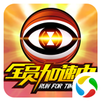 gamepoint bingo截图