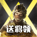 《梅长书》O trailer de Dou Pass já está disponível + Batalha