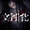 喧嚣再起，心音共续《第五人格》六周年前瞻直播爆料回顾