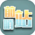 alpha sports bet截图