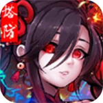 我吃西红柿《莽荒纪OL》今日登陆App Store