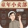 四合院：50年魅魔被嫂子们盯上