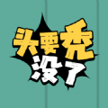 《寶可夢 不可思議的迷宮 救援隊DX》發表，2020年3月發售